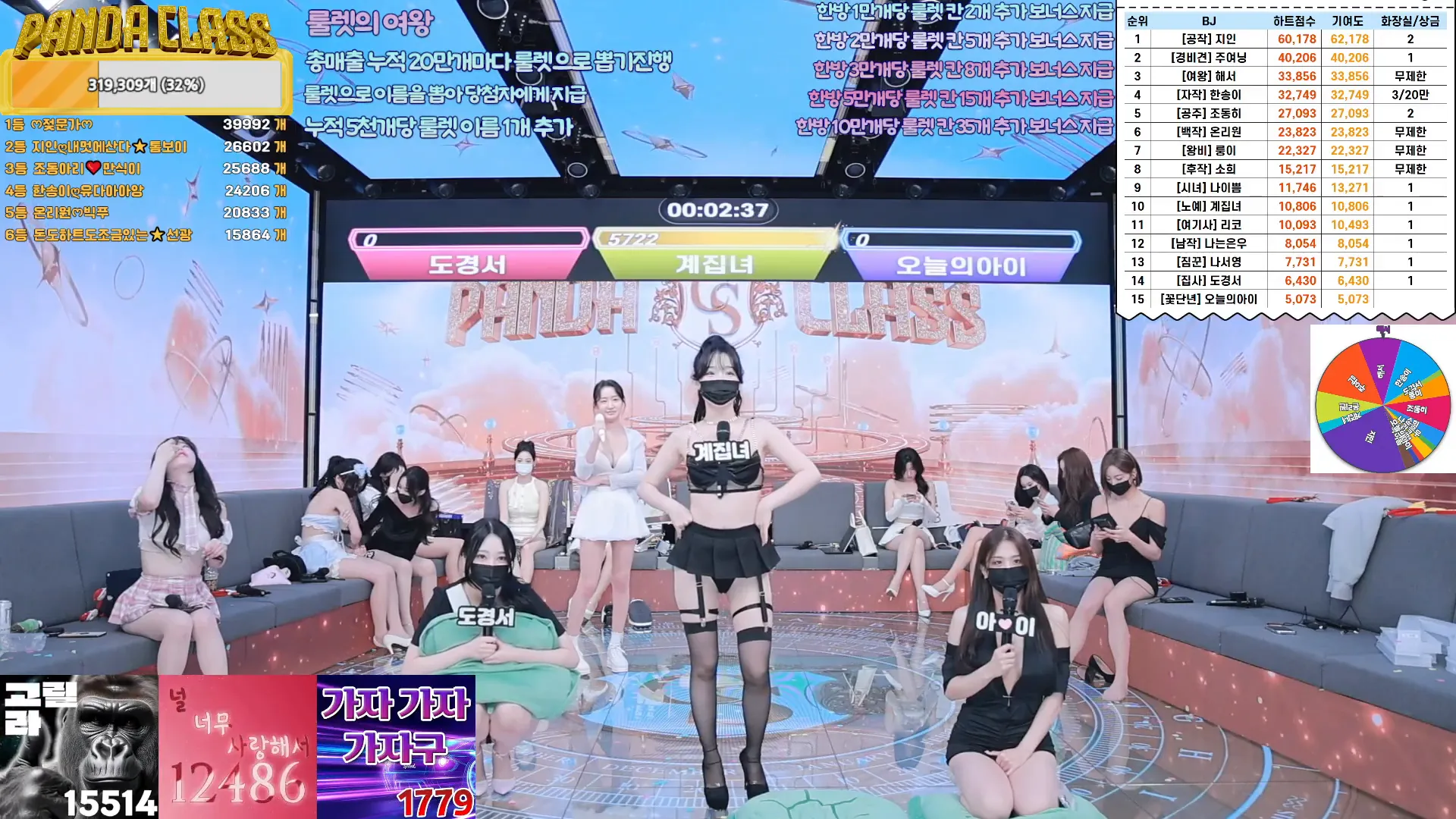 图片[61] - [Korean BJ] pandaclass 2024-12-03 - KBJFan