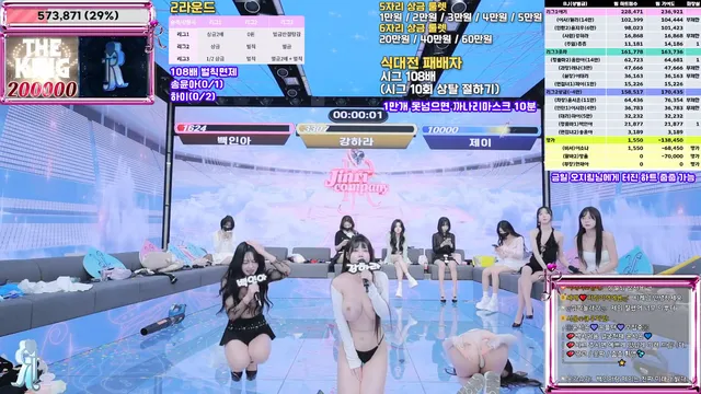 图片[33] - [Korean BJ] jinricp 2026-01-15 - KBJFan