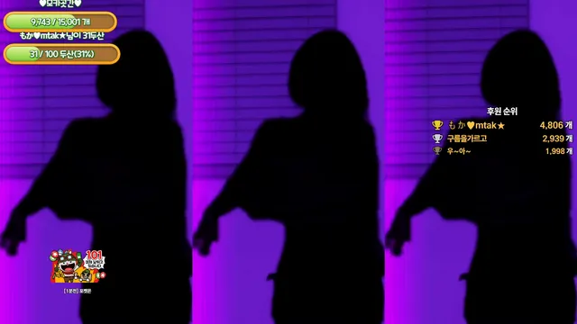 图片[3] - [Korean BJ] peachya 2025-07-05 - KBJFan