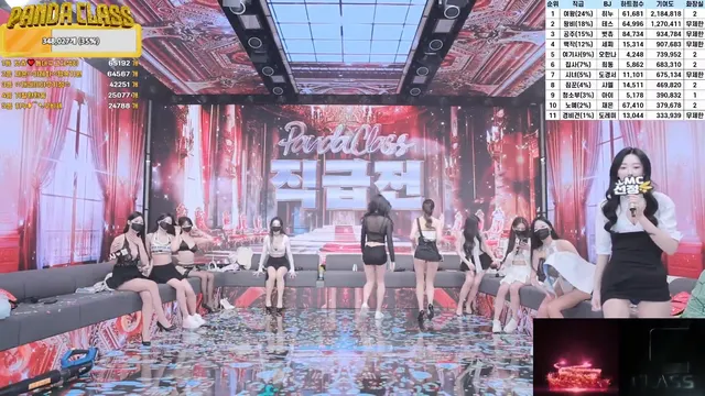 图片[22] - [Korean BJ] pandaclass 2025-03-06 - KBJFan