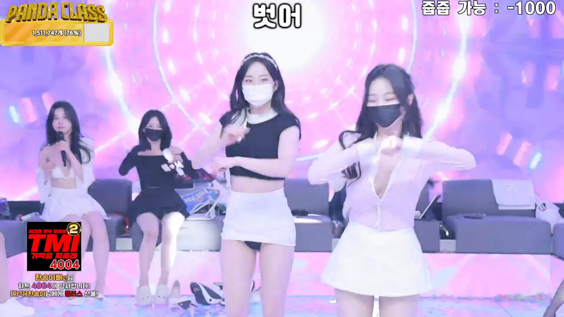 图片[65] - [Korean BJ] pandaclass 2024-12-10 - KBJFan
