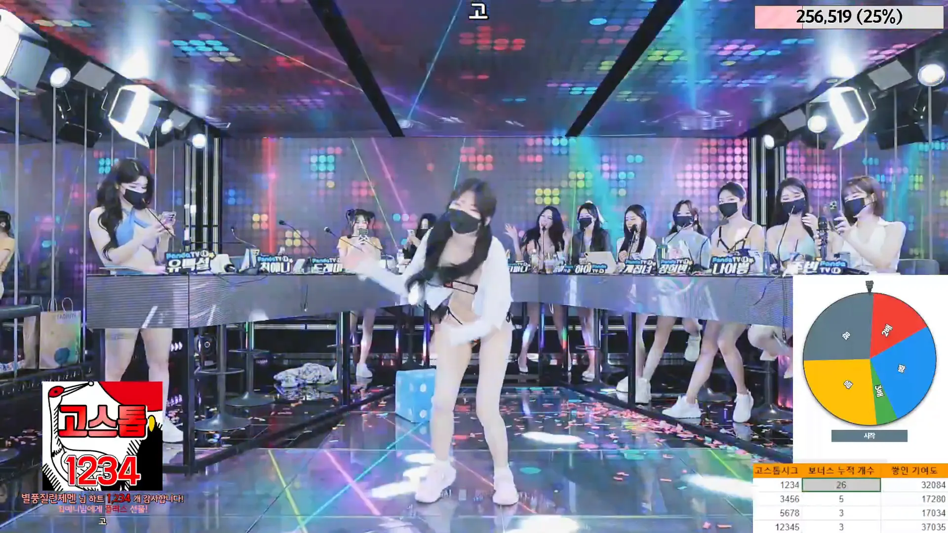 图片[20] - [Korean BJ] jinricp 2024-05-20 - KBJFan