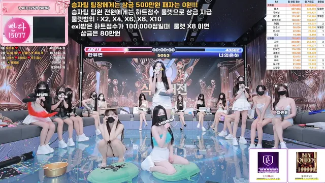 图片[66] - [Korean BJ] pandaclass 2025-09-13 - KBJFan