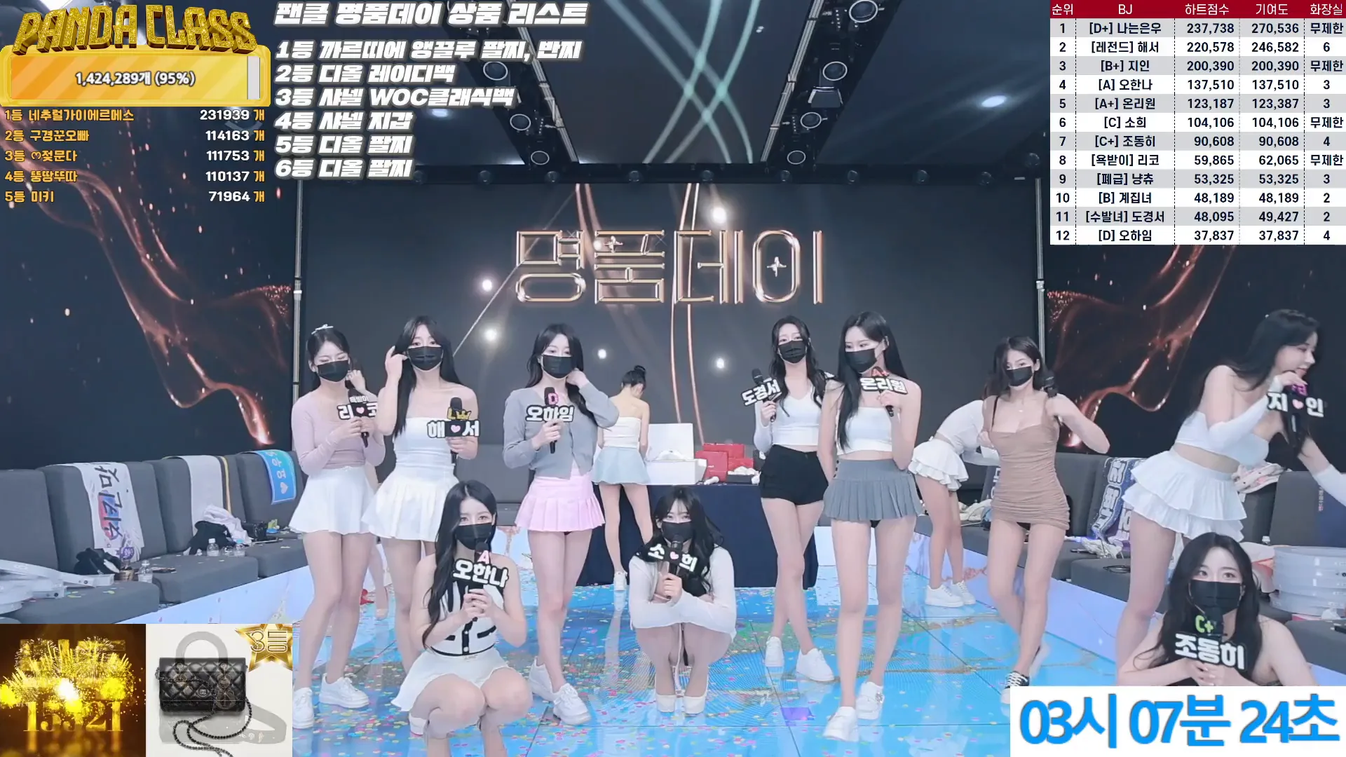 图片[80] - [Korean BJ] pandaclass 2024-10-10 - KBJFan