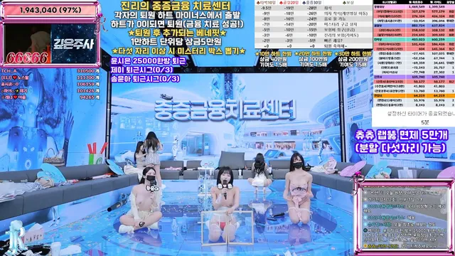 图片[50] - [Korean BJ] jinricp 2025-12-29 - KBJFan