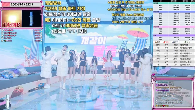 图片[9] - [Korean BJ] jinricp 2025-07-11 - KBJFan