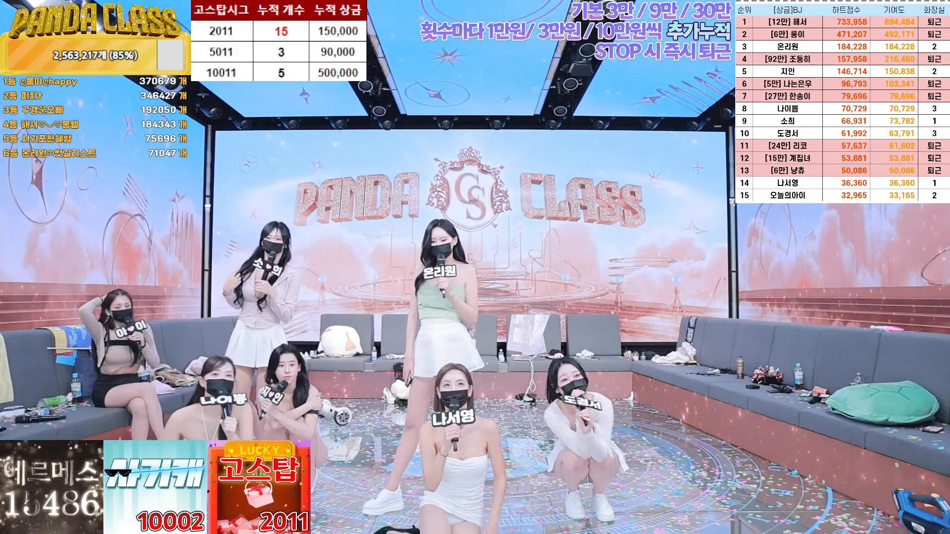 图片[55] - [Korean BJ] pandaclass 2024-11-21 - KBJFan