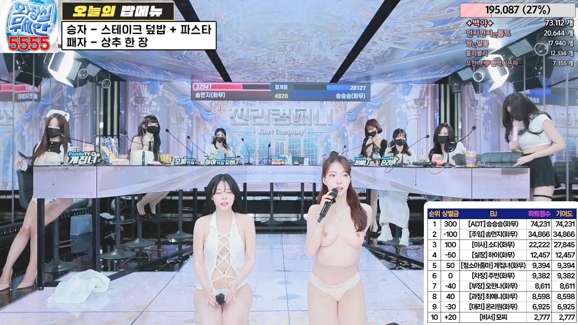 图片[10] - [Korean BJ] jinricp 2024-06-07 - KBJFan