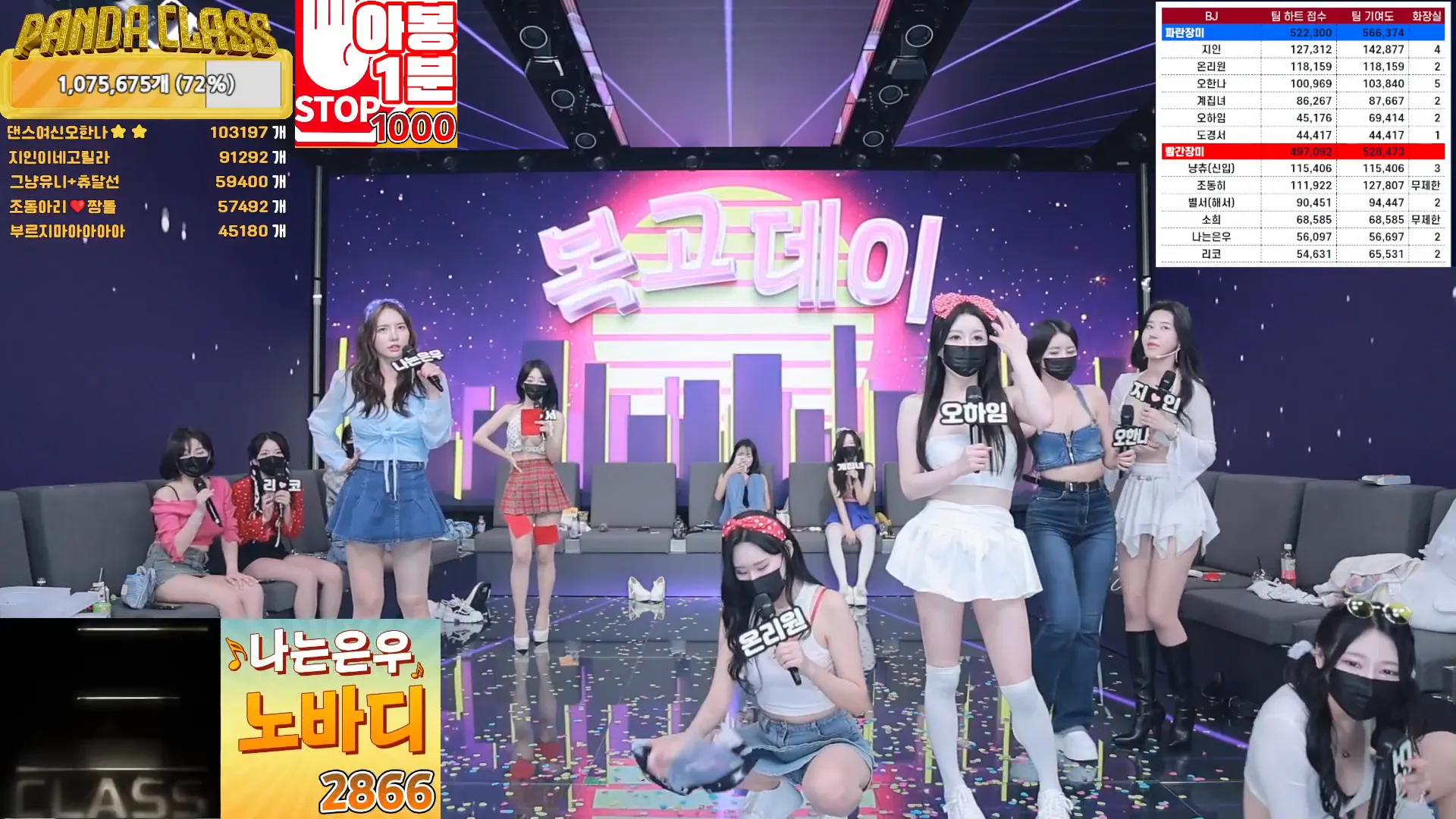 图片[67] - [Korean BJ] pandaclass 2024-09-21 - KBJFan