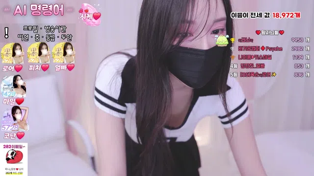 图片[7] - [Korean BJ] na2ppeum 2024-07-30 - KBJFan