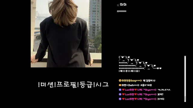 图片[4] - [Korean BJ] hehe0000 2025-01-27 - KBJFan