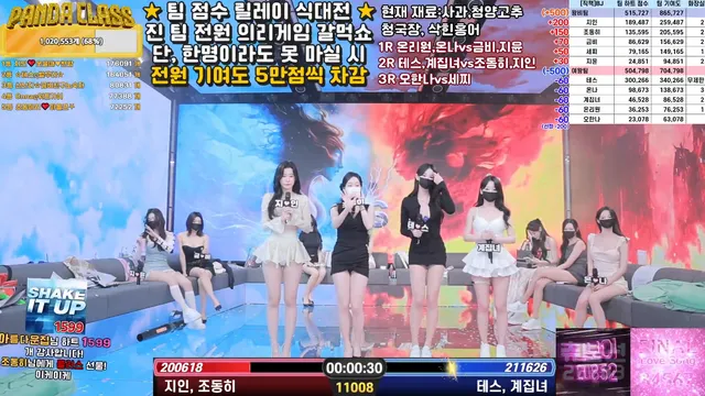 图片[43] - [Korean BJ] pandaclass 2025-05-13 - KBJFan