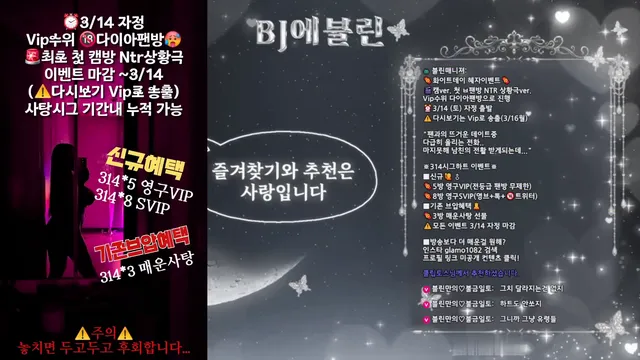 图片[6] - [Korean BJ] lineage282 2026-03-09 - KBJFan