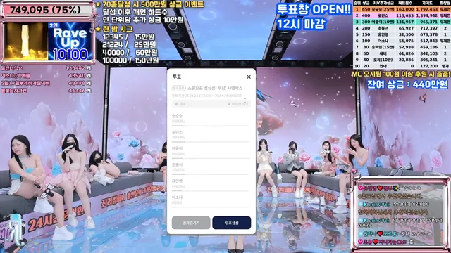 图片[55] - [Korean BJ] jinricp 2025-04-23 - KBJFan