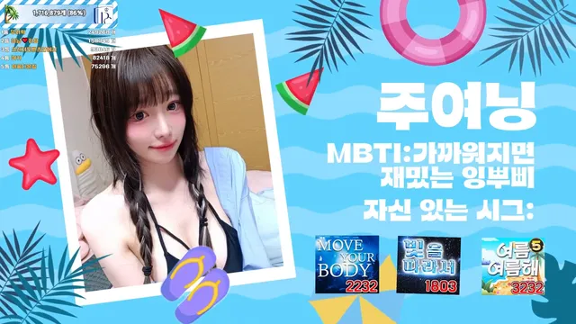 图片[83] - [Korean BJ] pandaclass 2025-07-19 - KBJFan