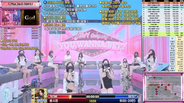 图片[65] - [Korean BJ] jinricp 2025-07-09 - KBJFan