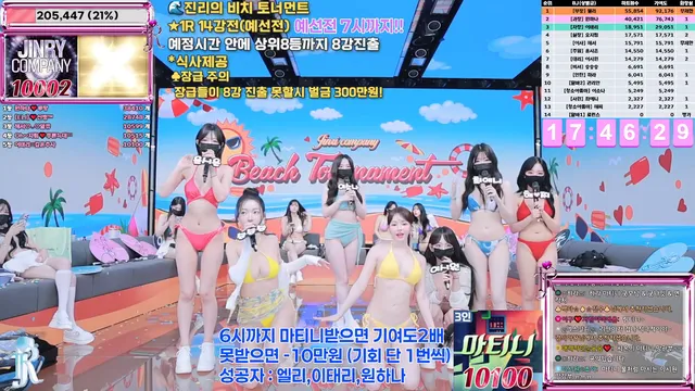 图片[11] - [Korean BJ] jinricp 2025-07-07 - KBJFan