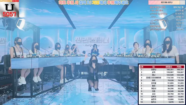 图片[43] - [Korean BJ] jinricp 2024-02-19 - KBJFan