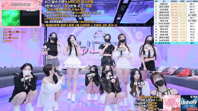 图片[63] - [Korean BJ] pandaclass 2025-09-09 - KBJFan