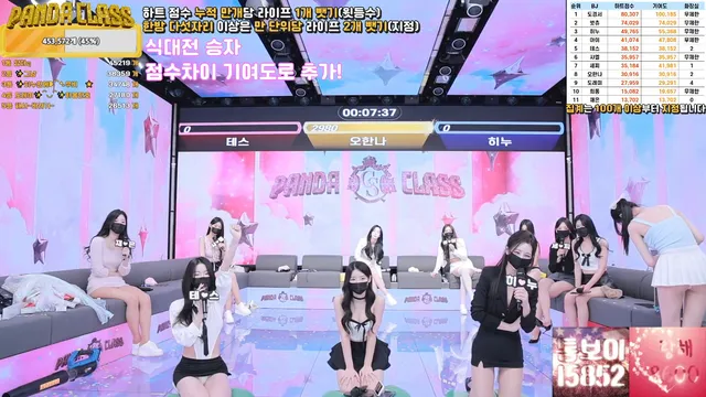 图片[48] - [Korean BJ] pandaclass 2025-02-20 - KBJFan