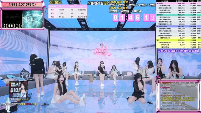 图片[68] - [Korean BJ] jinricp 2026-01-15 - KBJFan