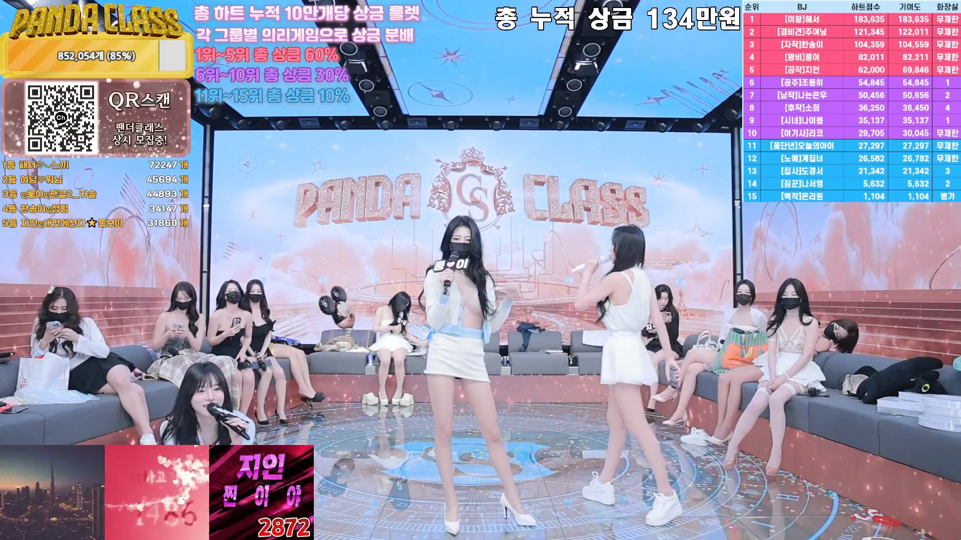 图片[40] - [Korean BJ] pandaclass 2024-12-17 - KBJFan