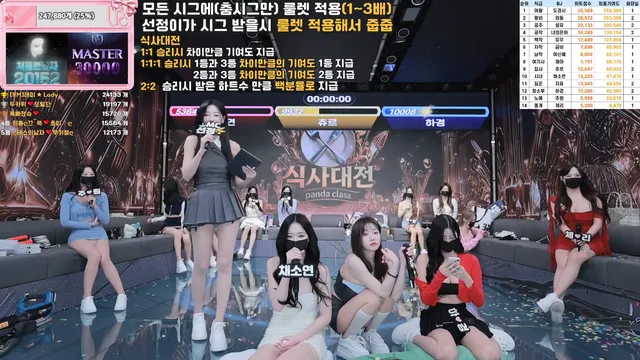 图片[29] - [Korean BJ] pandaclass 2025-11-20 - KBJFan
