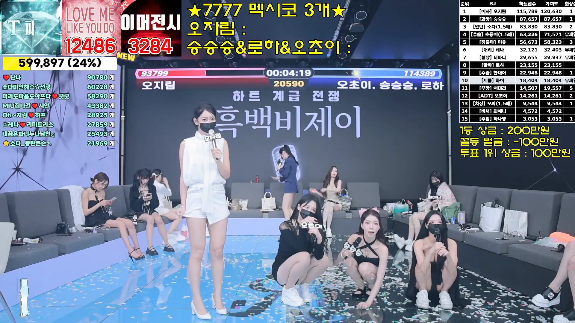 图片[38] - [Korean BJ] jinricp 2024-09-30 - KBJFan