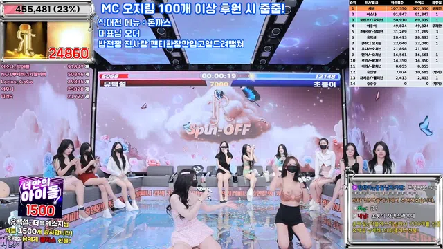 图片[35] - [Korean BJ] jinricp 2025-04-02 - KBJFan