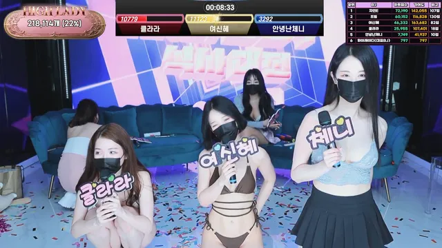 图片[61] - [Korean BJ] hicompany 2025-04-27 - KBJFan