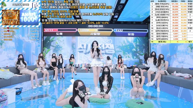 图片[27] - [Korean BJ] pandaclass 2025-07-15 - KBJFan