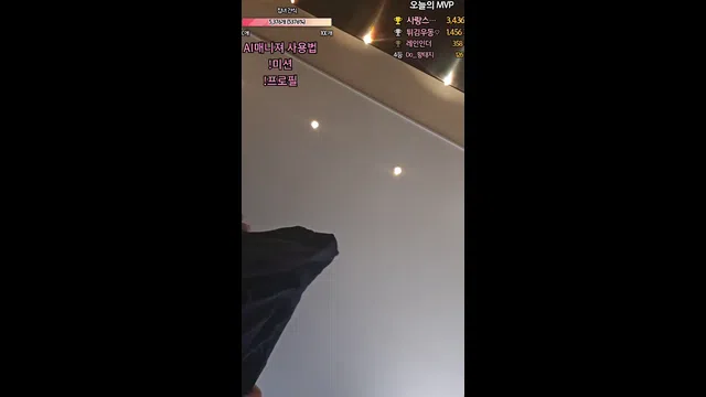 图片[7] - [Korean BJ] homegirl 2023-10-27 - KBJFan