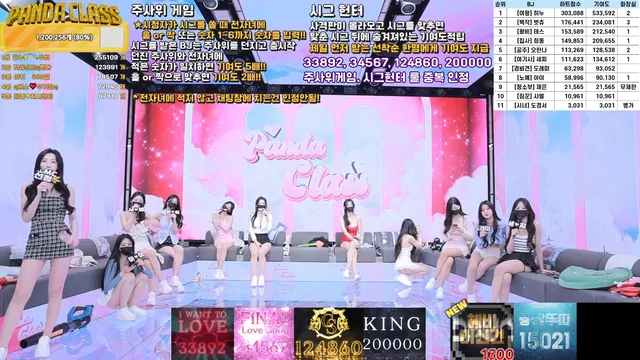 图片[87] - [Korean BJ] pandaclass 2025-03-18 - KBJFan