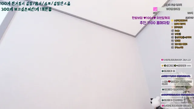 图片[5] - [Korean BJ] 000but 2025-01-25 - KBJFan