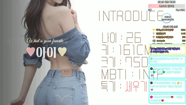 图片[4] - [Korean BJ] ah2love 2025-03-03 - KBJFan