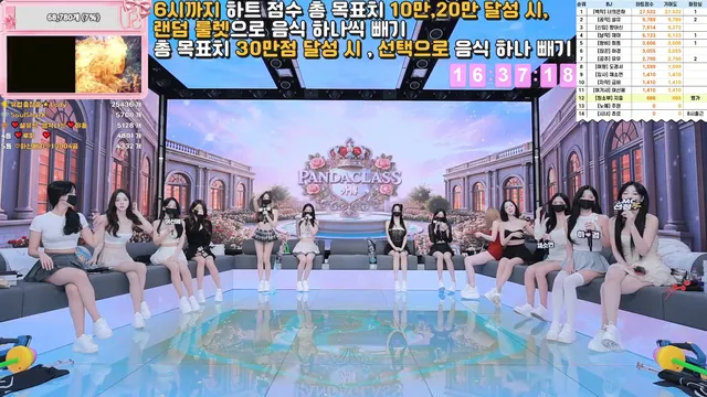 图片[3] - [Korean BJ] pandaclass 2025-12-11 - KBJFan