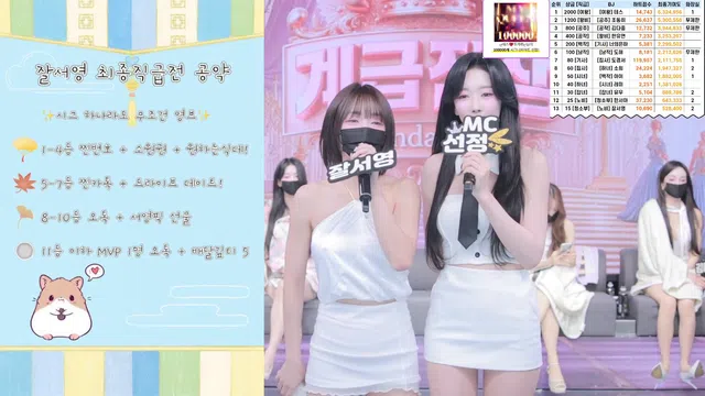 图片[21] - [Korean BJ] pandaclass 2025-10-02 - KBJFan