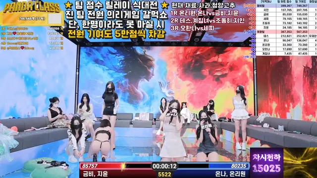 图片[32] - [Korean BJ] pandaclass 2025-05-13 - KBJFan