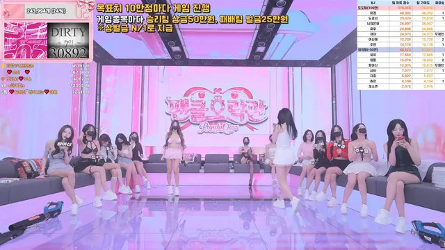 图片[18] - [Korean BJ] pandaclass 2025-12-13 - KBJFan