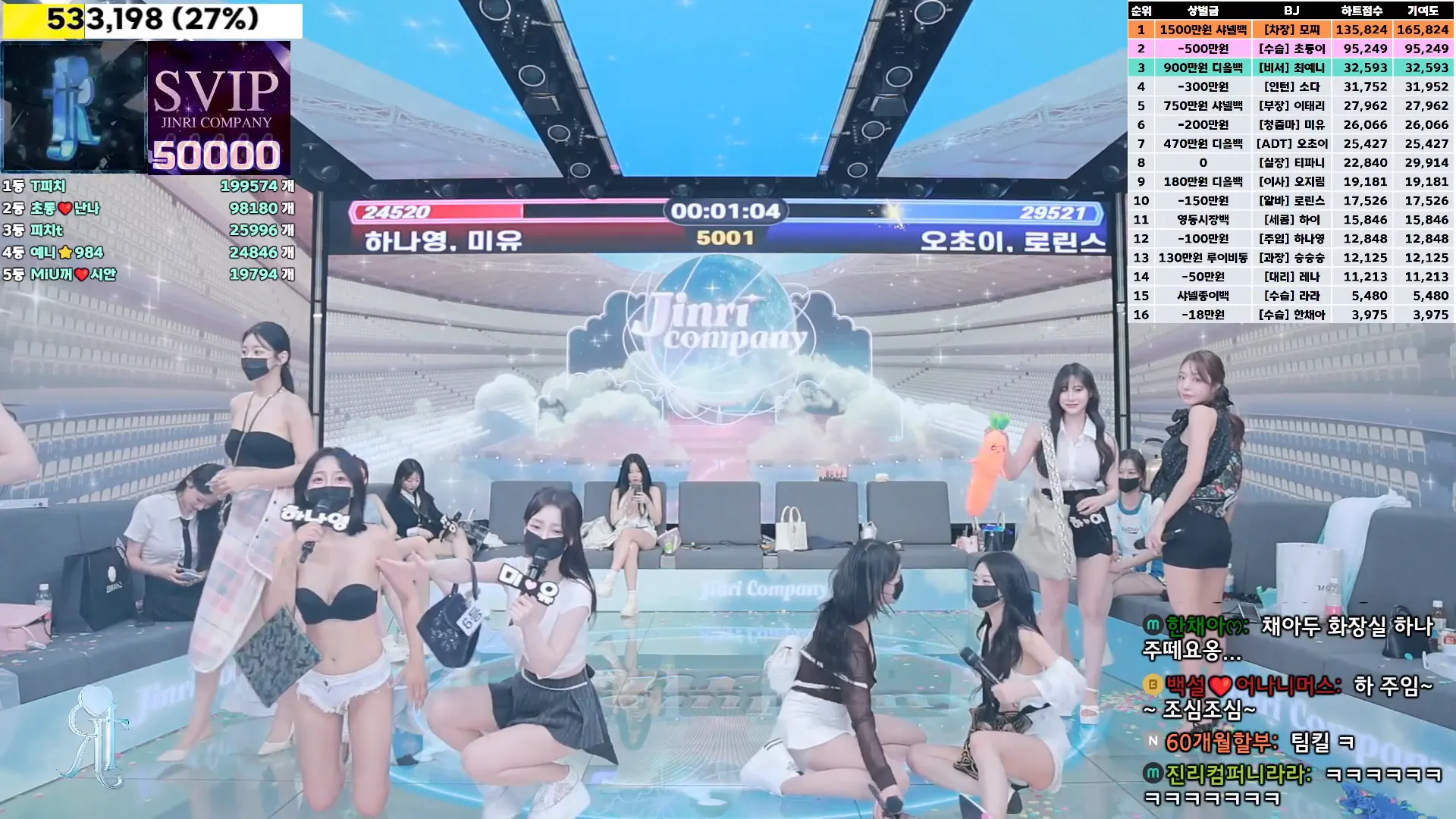 图片[58] - [Korean BJ] jinricp 2024-10-14 - KBJFan