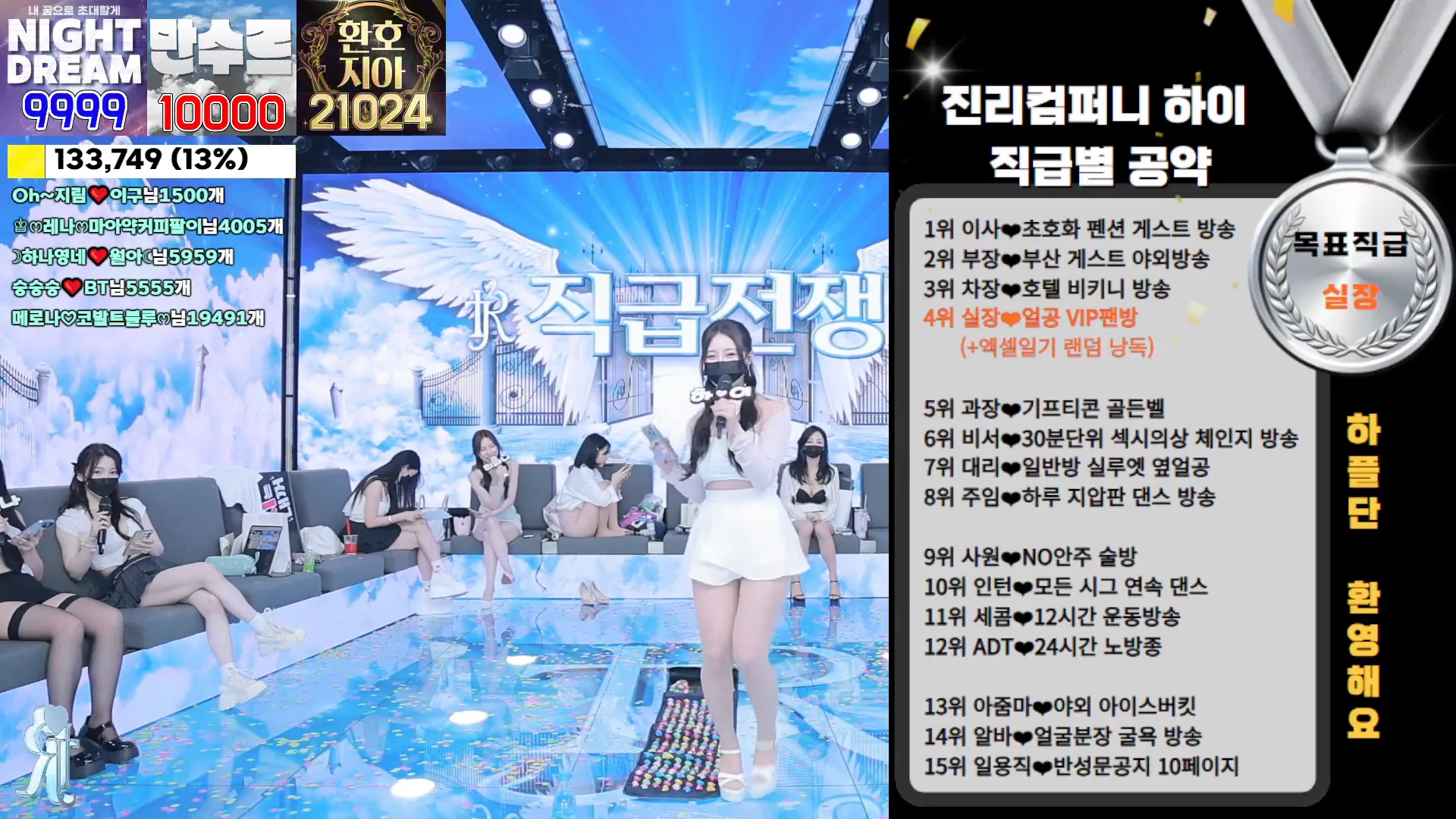 图片[9] - [Korean BJ] jinricp 2024-09-04 - KBJFan