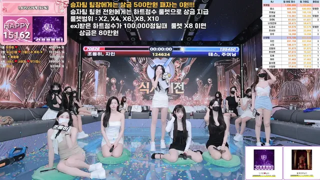 图片[55] - [Korean BJ] pandaclass 2025-09-13 - KBJFan