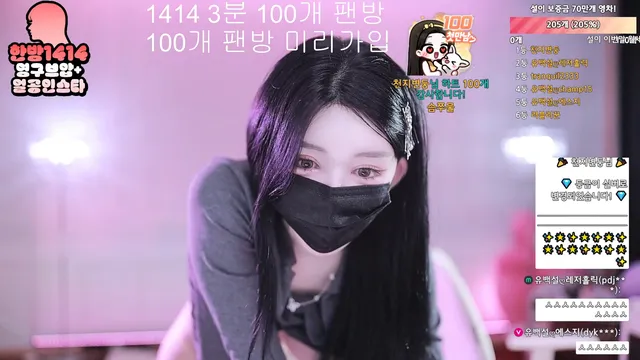 图片[5] - [Korean BJ] 362540 2025-11-22 - KBJFan