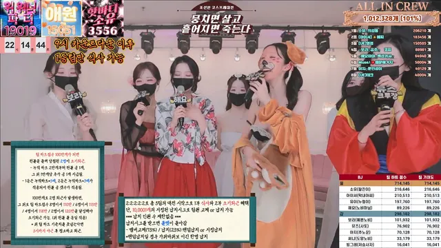 图片[23] - [Korean BJ] mscrew33 2026-01-15 - KBJFan