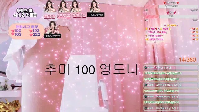 图片[7] - [Korean BJ] berry13 2026-02-18 - KBJFan