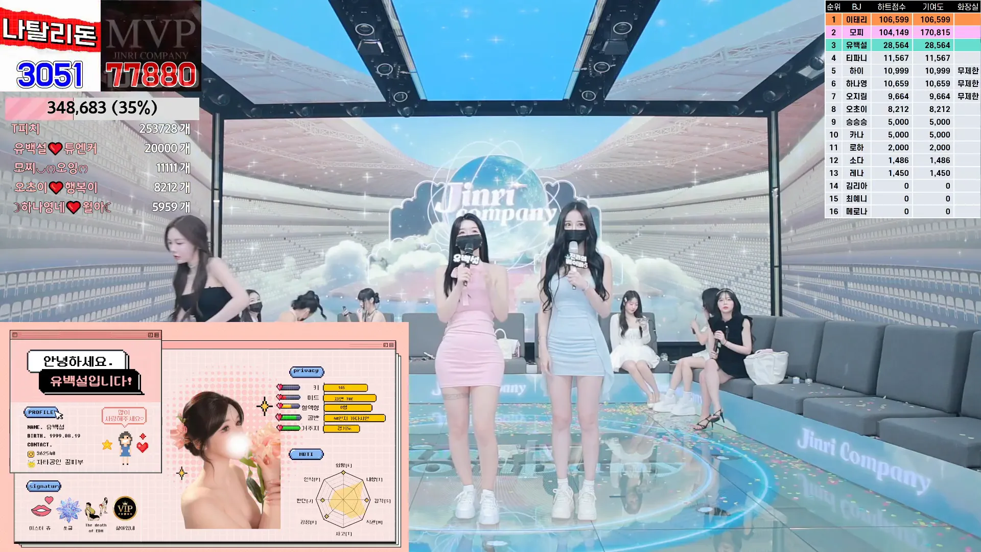 图片[9] - [Korean BJ] jinricp 2024-08-28 - KBJFan