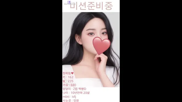 图片[7] - [Korean BJ] sexy1541 2023-07-17 - KBJFan