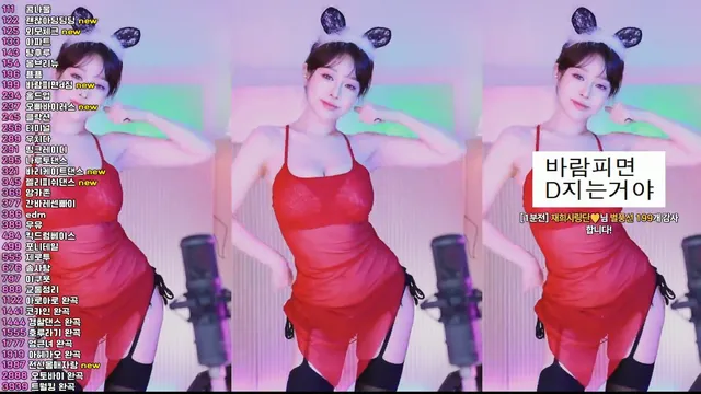 [Korean BJ] crazycatsss 2025-03-21