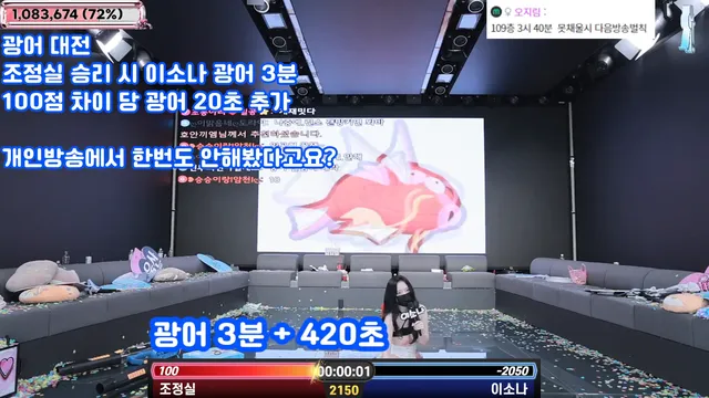 图片[79] - [Korean BJ] jinricp 2025-04-21 - KBJFan