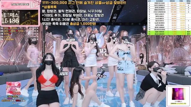 图片[65] - [Korean BJ] pandaclass 2025-09-11 - KBJFan